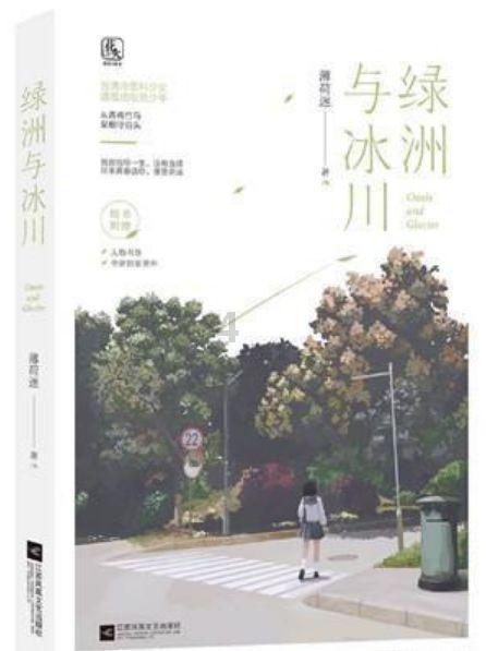 男人和现任分手后会通过想初恋治愈自己的痛苦吗？游戏画面